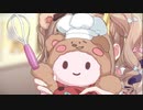 偽ユアクマ