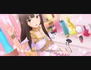 【デレステMV】Kawaii make MY day!【うたいわけ水本ゆかりセンター】
