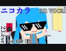 【ニコカラ】Clipping Radio【on vocal】