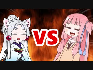 茜ちゃんVSイタコ姉様