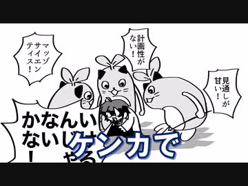 【手描き切り抜き】3倍ファイナルファイトで苦しむレオスヴィンセント