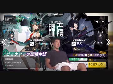 迫真アクナイ部　極東ペッロー加入の裏技.mp4