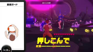 リングフィットアドベンチャーでダイエットに挑戦！59日目