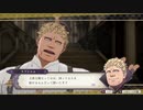 ファイアーエムブレム疲労困憊で風花雪月　par15
