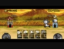 にゃんこ大戦争　ねこのなつやすみ　全２０ステージ