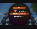 リングフィットアドベンチャーでダイエットに挑戦！60日目
