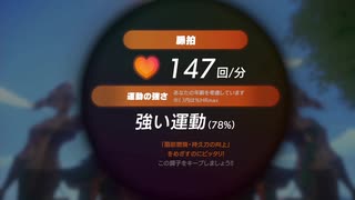 リングフィットアドベンチャーでダイエットに挑戦！60日目