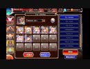 千年戦争アイギス 魔神討滅戦 ☆4 撃破21～放置 (白以下オート)