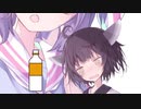 【ボイチェビ夏休み祭】東北きりたん 対 音街が口をつけたペットボトル【VOICEROID劇場】