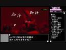 【yandere_simulator】SNAP RTA ナイフ 2:10:97
