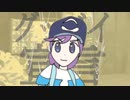 クソナマポバスター宣言