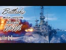 【ゆっくり実況】戦艦主兵主義者のWoWs　#41 -SouthCarolina-