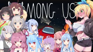 【Among Us】マキさんと逝く 宇宙人狼#01【VOICEROID実況プレイ】