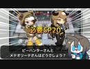 [アークナイツ] 画中人 WR-10: 星6なし