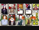 【にじナポ人狼】遺言。