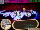 【無編集RTA】新約・帽子世界　 ヨウコ編引継ぎなし　2時間42分52秒76　1/2