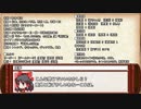 【東方卓遊戯】Re:愛されいむのサタスペ 0-2