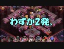 【城プロ紙芝居】196.千狐に見限られた新人頭★1殿と見る簡単そうな審議の選び方