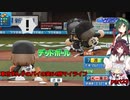 【パワプロ2020】東北ずん子のパイの実64層マイライフ part23 【VOICEROID実況】