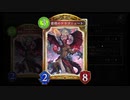 【 シャドバ 】虐殺→ディズレスタン確定サーチOTKドラゴン【 Shadowverse シャドウバース 】