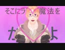 【APヘタリアMMD】ζ(´[＞]д[＜]) ＜みんなとパラレリズム恋心♡【加誕2021(遅刻)】