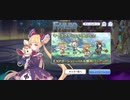 【プリコネ】ルナの負けだよ637