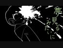【おそ松さん人力】チョロ松に彗星おちる