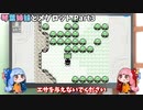 【メダロット】琴葉姉妹とメダロット Part3【VOICEROID実況】