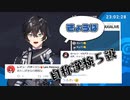 競馬をきょうばと呼んでしまうアクシアくんと仲の良いエデン組