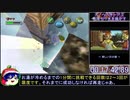 【区間走】ムジュラの仮面64 クリミアさんにギュッてしてもらうRTA －8分43秒【新技チャート】