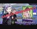 女の子キャラを選んだらクロノワとゴーミーズと同期にネカマいじりされる不破湊