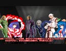 【Daemon x Machina】ブロントエクスマキナ Part 37【東方魔神鉄】