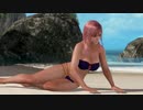 【DoaX3】フォトパラダイスLong ほのか 横座り-はあはあ-ディカプルI 080112