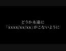 [Caligula2]xxxx/xx/xx Regret+χ mix ver.