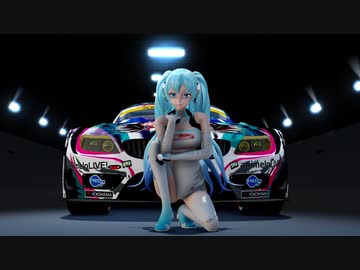 【MMD】ライカ／yamada × めありー × レーシングミク2014ver.