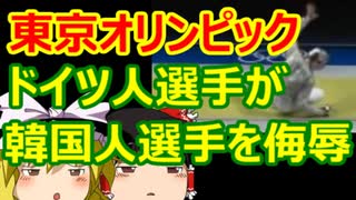 ゆっくり雑談 395回目(2021/8/1) 1989年6月4日は天安門事件の日 済州島四・三事件 保導連盟事件 ライダイハン コピノ コレコレア