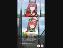ウマ娘 プリティーダービー　URAファイナルズ決勝