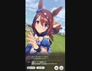 ウマ娘 プリティーダービー　URAファイナルズ決勝