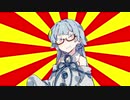 #VOICEROIDクソダジャレ部　照明