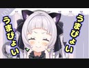 シオンのうまぴょい伝説が可愛すぎる！！！　ホロライブ切り抜き／紫咲シオン