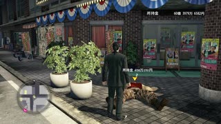 【龍が如く0】カツアゲくん、真島の兄さんに盗まれる