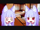 【ASMR】異類モフモフ噺【琴葉葵】