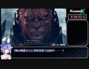 【RTA】ゼノブレイドクロス Any% 5時間45分21秒 Part14/20 【ガイノイド実況】