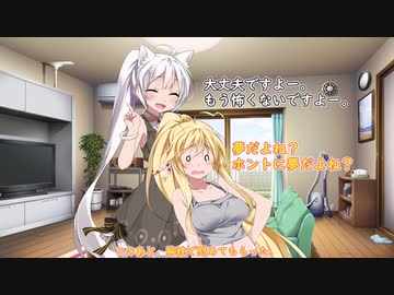 【VOICEROID劇場】夢であるように【弦巻マキ】