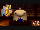 このゲームのミニゲームは初見殺しなんよ「がんばれゴエモン ネオ桃山幕府のおどり」#8