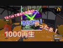 【報告動画】お久しぶりです！