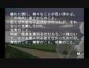 sc^念願の高２→将軍を初プレイ実況　１２３