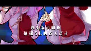 【 Cover 】怪物 / YOASOBI【 熊飼ぬい & 望月渚紗 】