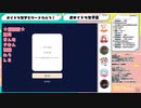 ホモと見る会話人狼ゲーム.mpYMN視点
