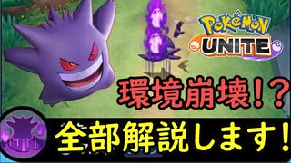 人気の ゲンガー 動画 407本 3 ニコニコ動画
